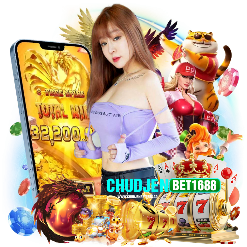 chudjenbet1688 สมัคร หวยออนไลน์ 